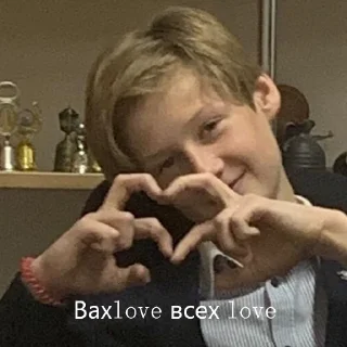 Sticker from моя любимая 42