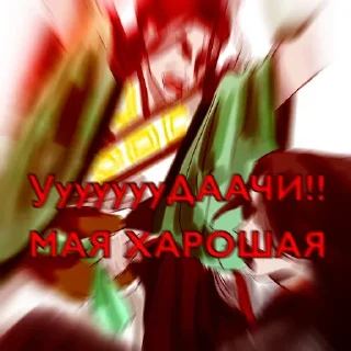 Sticker from 💊 дурка гламур 🧪