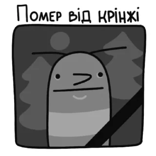 💀 emoji Тарган Степан ( by @durectorspurtzavody ) Telegram sticker 18 of 55