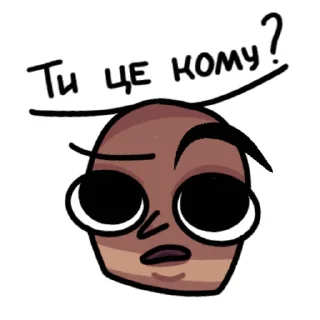 🫤 emoji Тарган Степан ( by @durectorspurtzavody ) Telegram sticker 8 of 55