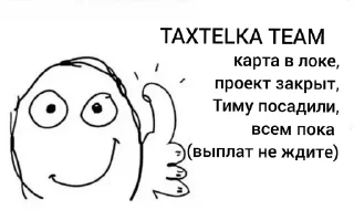 Sticker from Цитаты