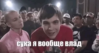 Sticker from Я че упоротый