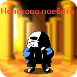 👍 emoji Создатель стиков: @hu_eli Telegram sticker 10 of 23