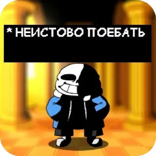 👍 emoji Создатель стиков: @hu_eli Telegram sticker 13 of 23