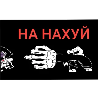 🖼 emoji Создатель стиков: @hu_eli Telegram sticker 11 of 23