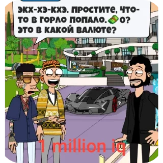 👍 emoji Создатель стиков: @hu_eli Telegram sticker 19 of 23