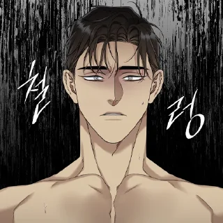 😨 emoji Adam&Eve Telegram sticker 12 of 59
