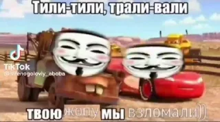👾 emoji ХтотоШтотоХдето Telegram sticker 10 of 15