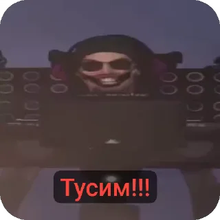😒 emoji Gvbb ➡️ @Ctikerubot Telegram sticker 9 of 11