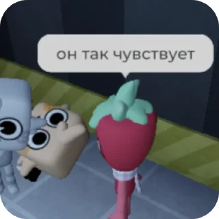 🤩 emoji Спраут под дозой Telegram sticker 11 of 20