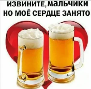 🍺 emoji OneAss starterpack Telegram sticker 24 of 38
