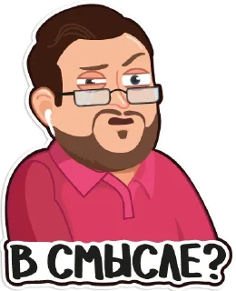 Sticker from Куплинов @stickerytg