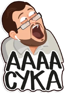 Sticker from Куплинов @stickerytg