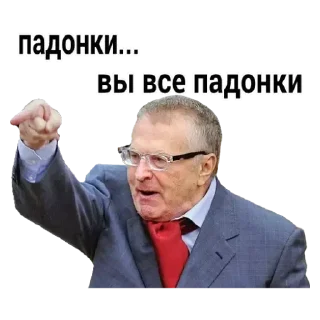 💟 emoji Vladimir @stickersb2b Telegram sticker 15 of 45
