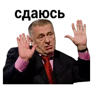 💟 emoji Vladimir @stickersb2b Telegram sticker 8 of 45