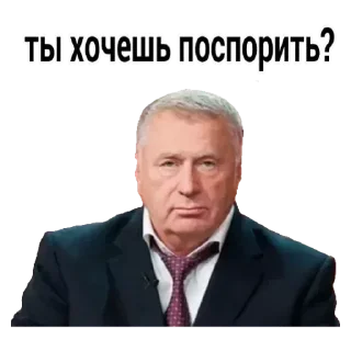 Sticker from Жириновский