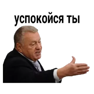 💟 emoji Vladimir @stickersb2b Telegram sticker 14 of 45