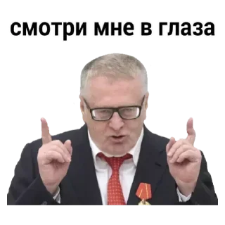 💟 emoji Vladimir @stickersb2b Telegram sticker 6 of 45
