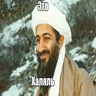 Sticker from Al-Haram