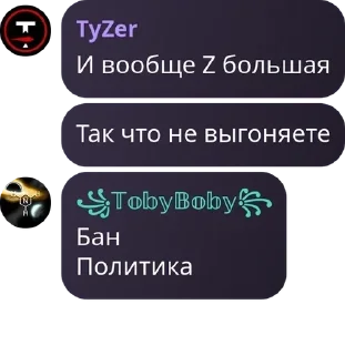 Sticker from флуд рп pack by @QuotLyBot