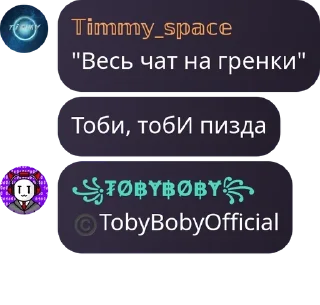 ©️ emoji Флуд рп pack by @QuotLyBot Telegram sticker 3 of 120