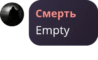 😶 emoji Флуд рп pack by @QuotLyBot Telegram sticker 23 of 120