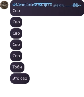 🤷‍♀️ emoji Флуд рп pack by @QuotLyBot Telegram sticker 13 of 120