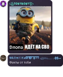 💀 emoji Флуд рп pack by @QuotLyBot Telegram sticker 10 of 120