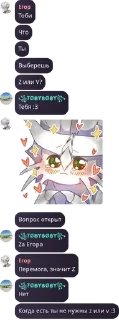 🥰 emoji Флуд рп pack by @QuotLyBot Telegram sticker 17 of 120