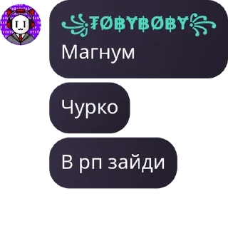 🧗 emoji Флуд рп pack by @QuotLyBot Telegram sticker 6 of 120