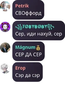 9️⃣ emoji Флуд рп pack by @QuotLyBot Telegram sticker 1 of 120