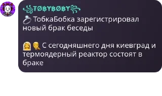 💍 emoji Флуд рп pack by @QuotLyBot Telegram sticker 4 of 120