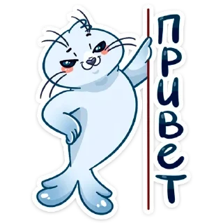 Бельчик :: @TgSticker sticker 1