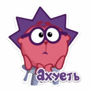 🌟 emoji Смешариковый ящик Telegram sticker 16 of 21