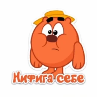 🌟 emoji Смешариковый ящик Telegram sticker 9 of 21