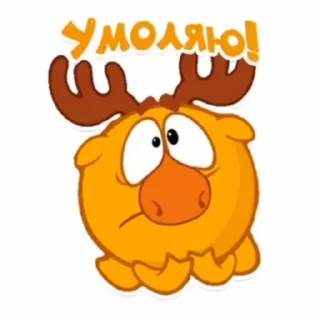 Смешариковый ящик sticker 4