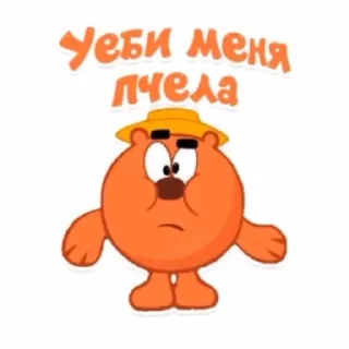 🌟 emoji Смешариковый ящик Telegram sticker 8 of 21