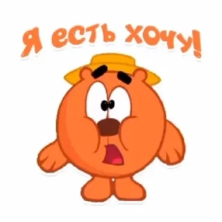 🌟 emoji Смешариковый ящик Telegram sticker 10 of 21