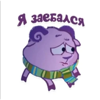 🌟 emoji Смешариковый ящик Telegram sticker 17 of 21