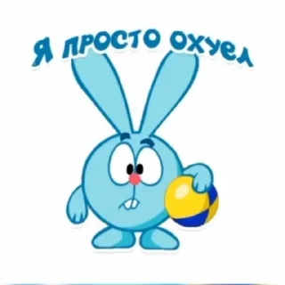 🌟 emoji Смешариковый ящик Telegram sticker 14 of 21