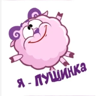 🌟 emoji Смешариковый ящик Telegram sticker 20 of 21
