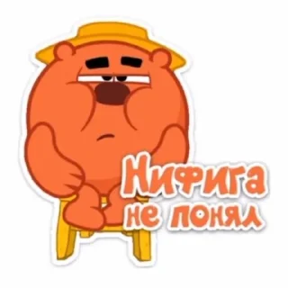 🌟 emoji Смешариковый ящик Telegram sticker 11 of 21