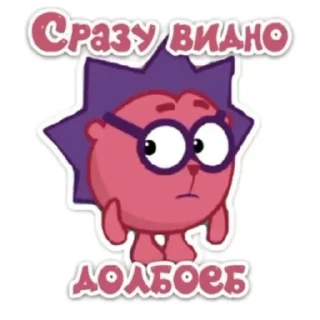 🌟 emoji Смешариковый ящик Telegram sticker 6 of 21