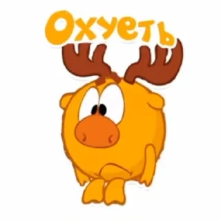 Смешариковый ящик sticker 1