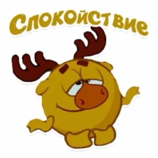 Смешариковый ящик sticker 2