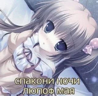 Sticker from мяу