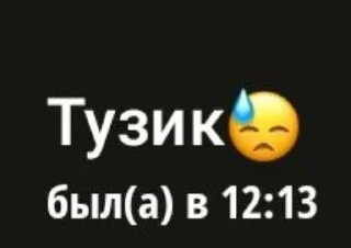 😱 emoji Мемчики😈 ➡️ @Ctikerubot Telegram sticker 20 of 110