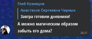 😳 emoji Мемчики😈 ➡️ @Ctikerubot Telegram sticker 19 of 110