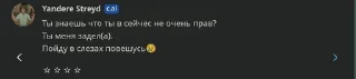 😏 emoji Мемчики😈 ➡️ @Ctikerubot Telegram sticker 6 of 110