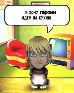 🙈 emoji Мемчики😈 ➡️ @Ctikerubot Telegram sticker 5 of 110